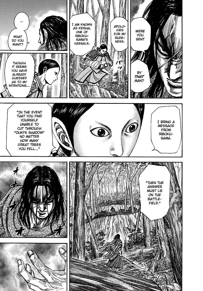 Kingdom Chapter 251 - Page 10