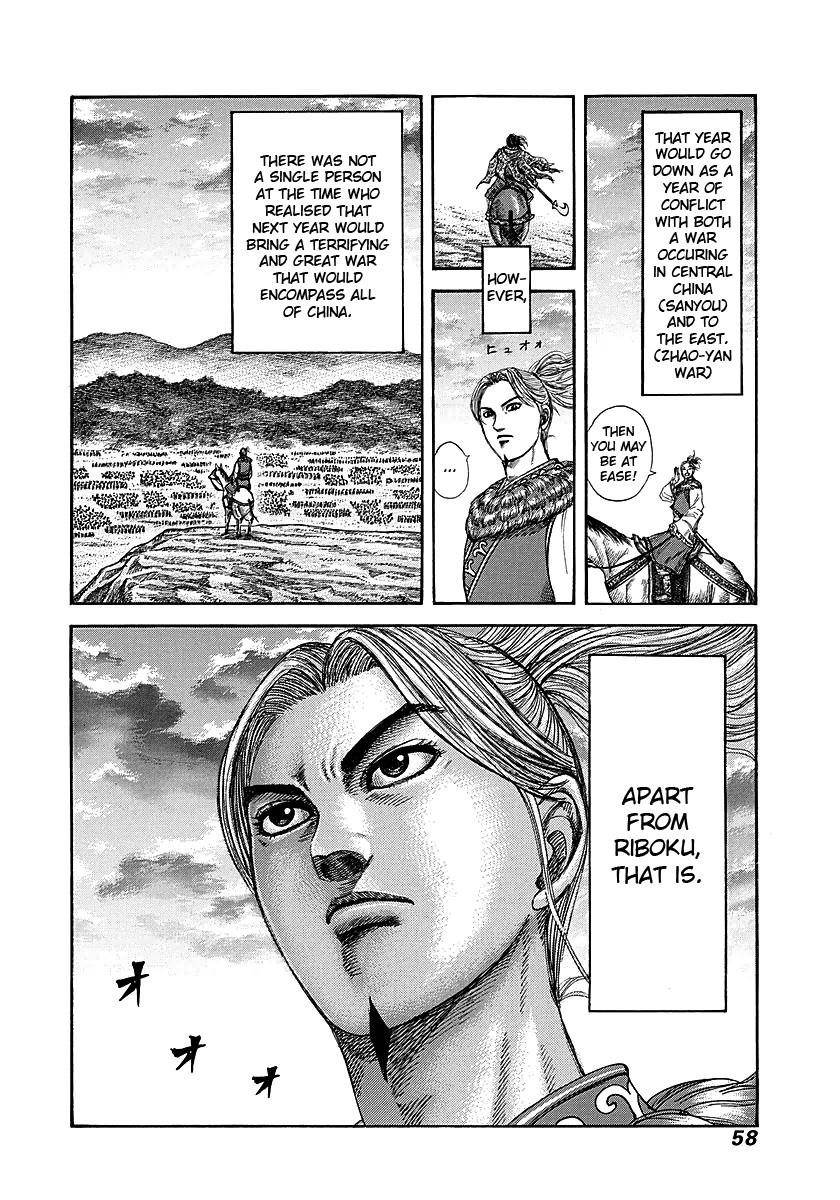 Kingdom Chapter 253 - Page 12