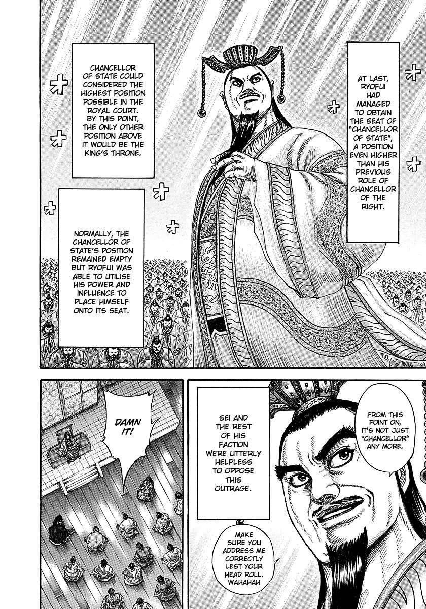 Kingdom Chapter 255 - Page 12