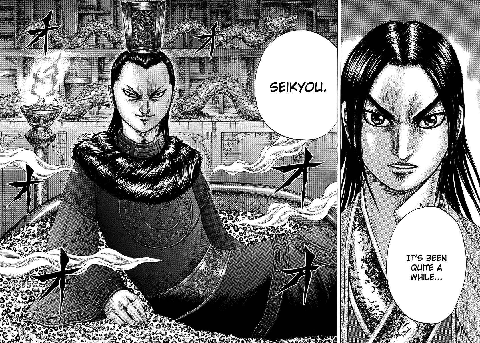 Kingdom Chapter 255 - Page 16