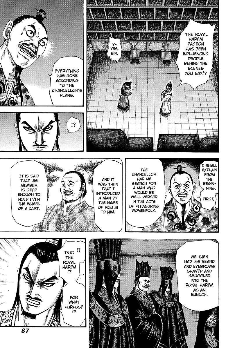 Kingdom Chapter 255 - Page 7