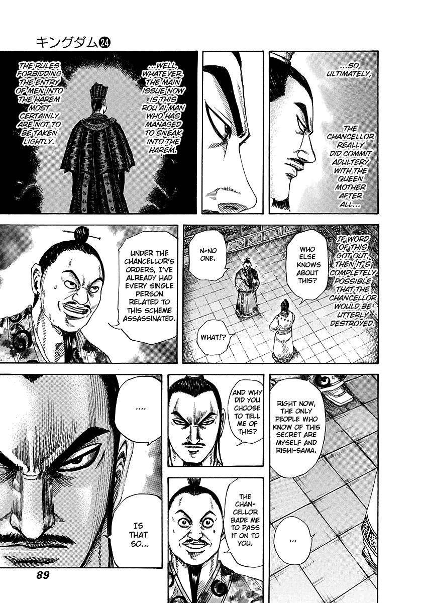 Kingdom Chapter 255 - Page 9