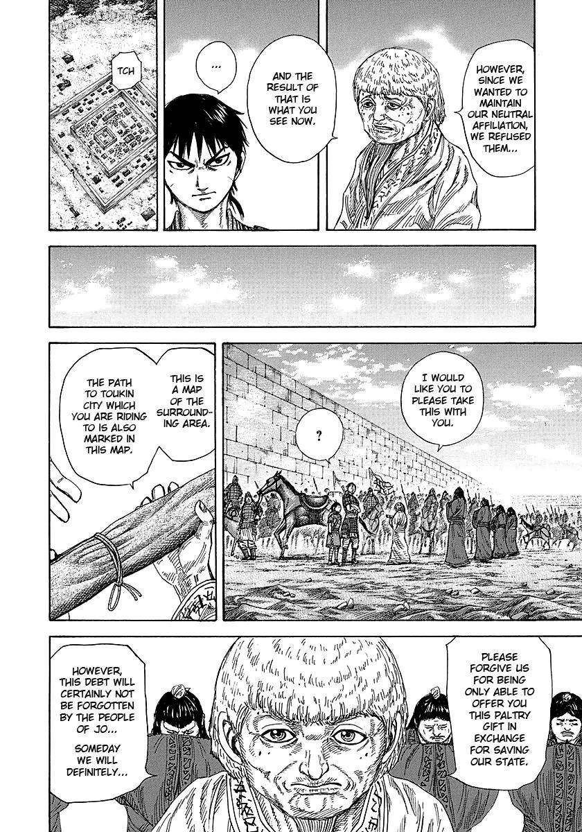 Kingdom Chapter 258 - Page 11