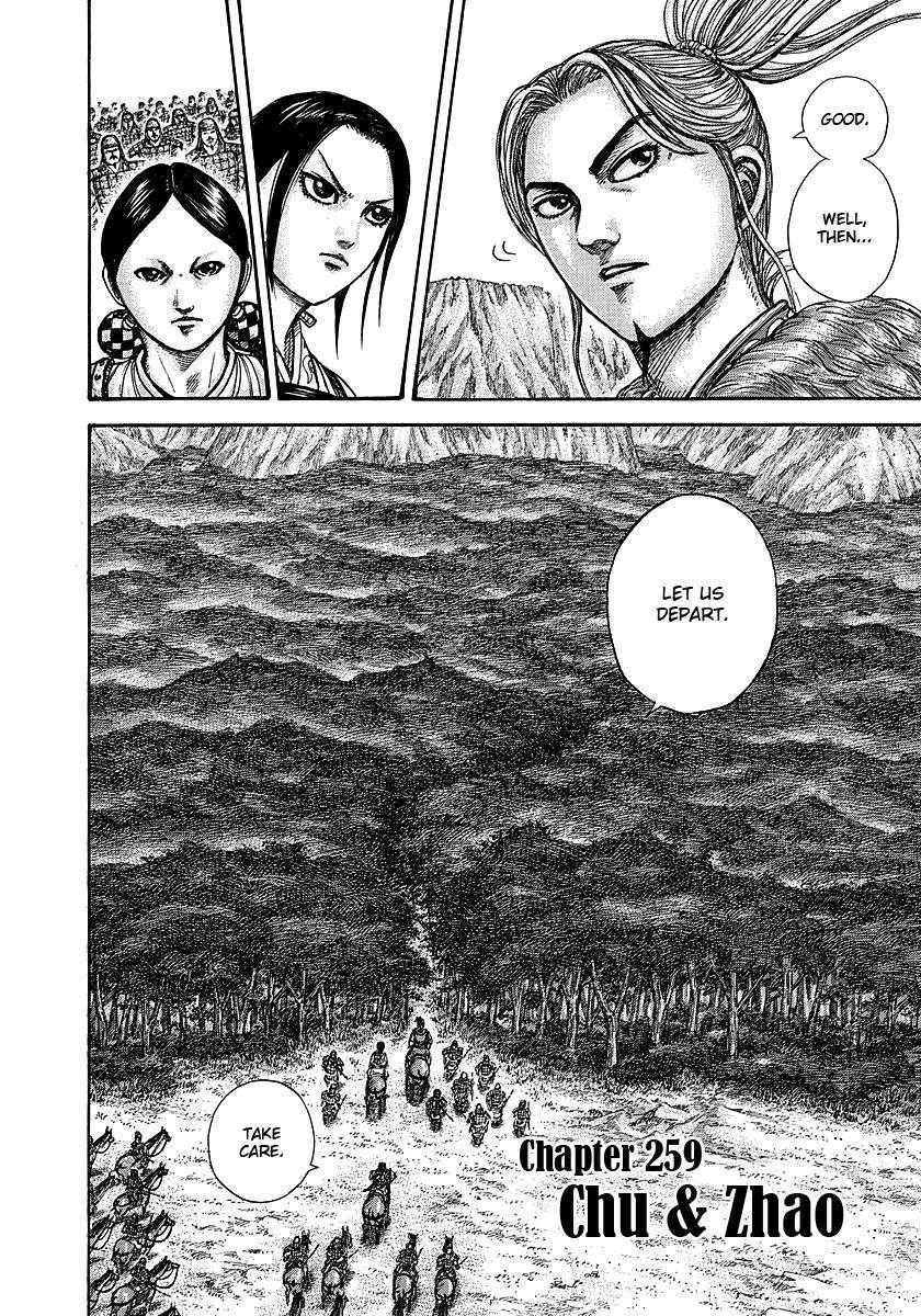 Kingdom Chapter 259 - Page 2