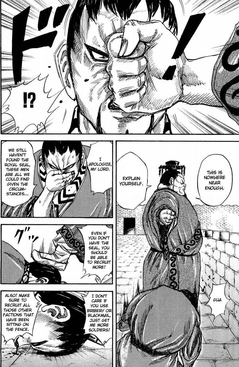 Kingdom Chapter 26 - Page 9