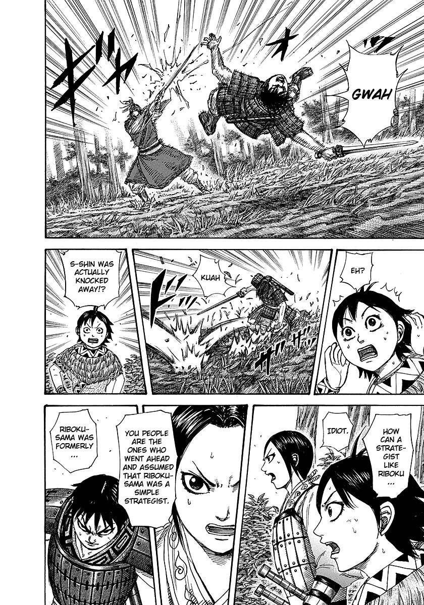 Kingdom Chapter 260 - Page 7