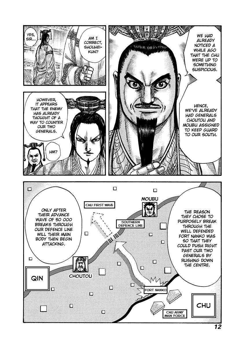 Kingdom Chapter 262 - Page 10