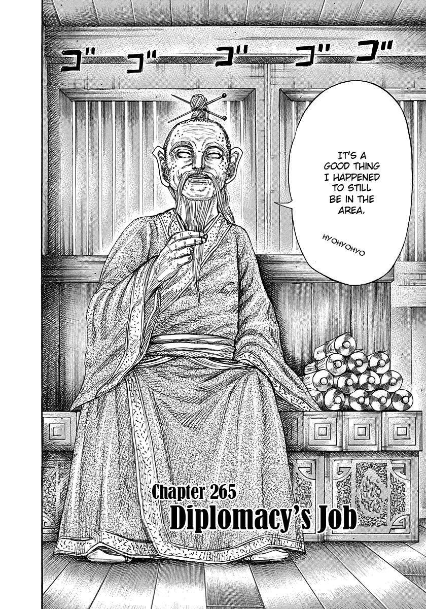 Kingdom Chapter 265 - Page 2
