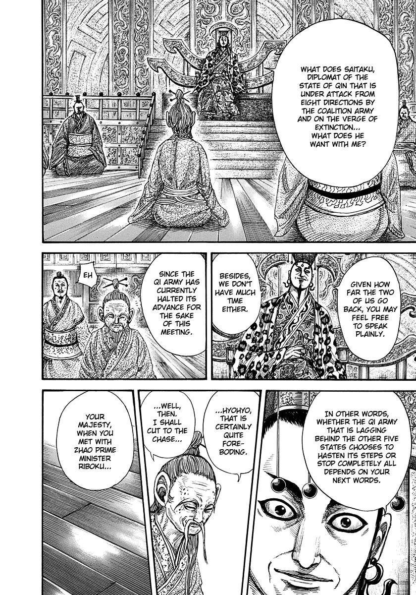 Kingdom Chapter 265 - Page 6