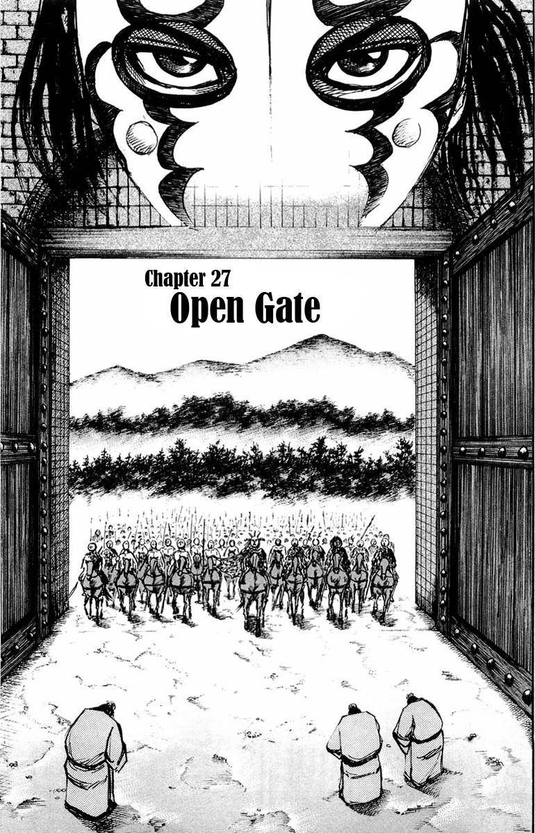 Kingdom Chapter 27 - Page 3