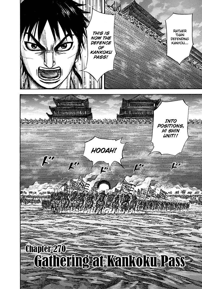 Kingdom Chapter 270 - Page 2