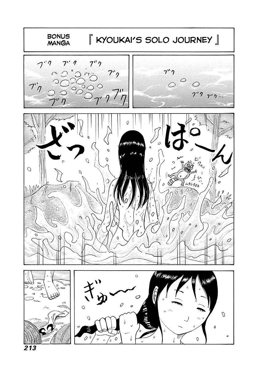 Kingdom Chapter 272 - Page 18