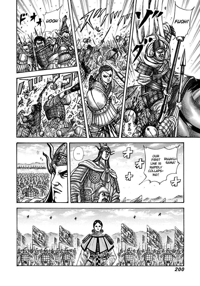 Kingdom Chapter 272 - Page 7
