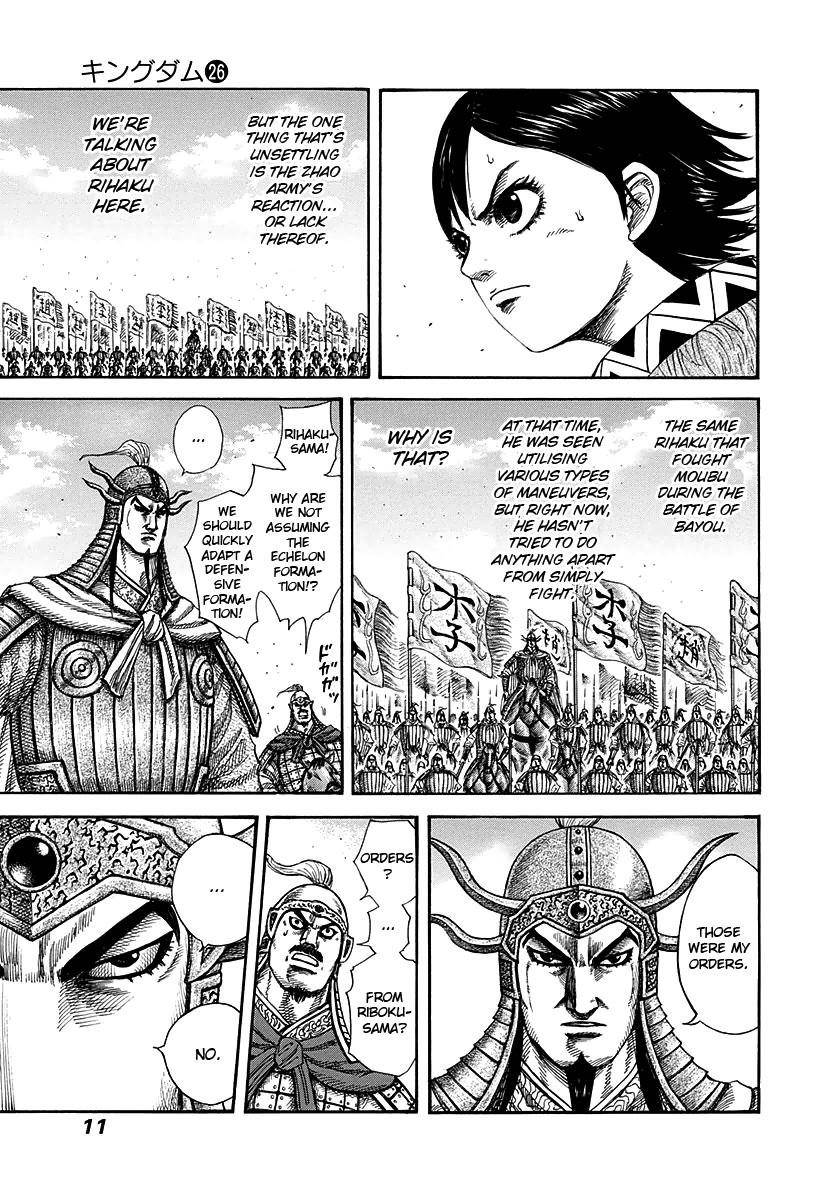 Kingdom Chapter 273 - Page 10
