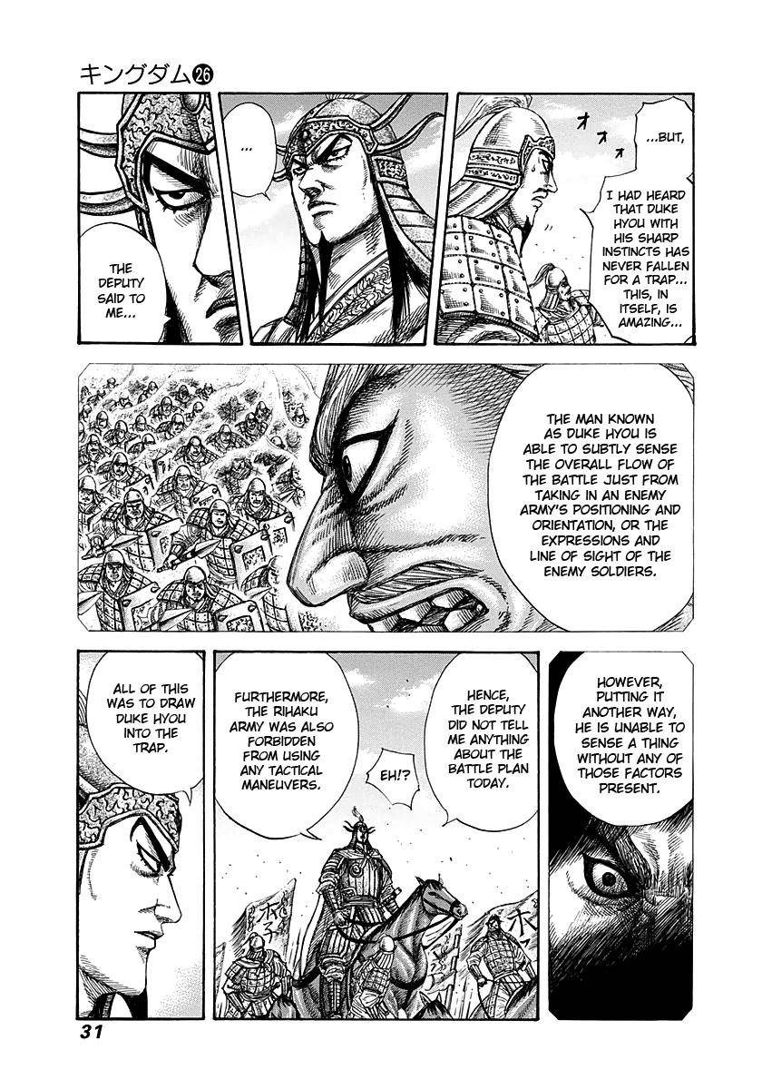 Kingdom Chapter 274 - Page 7
