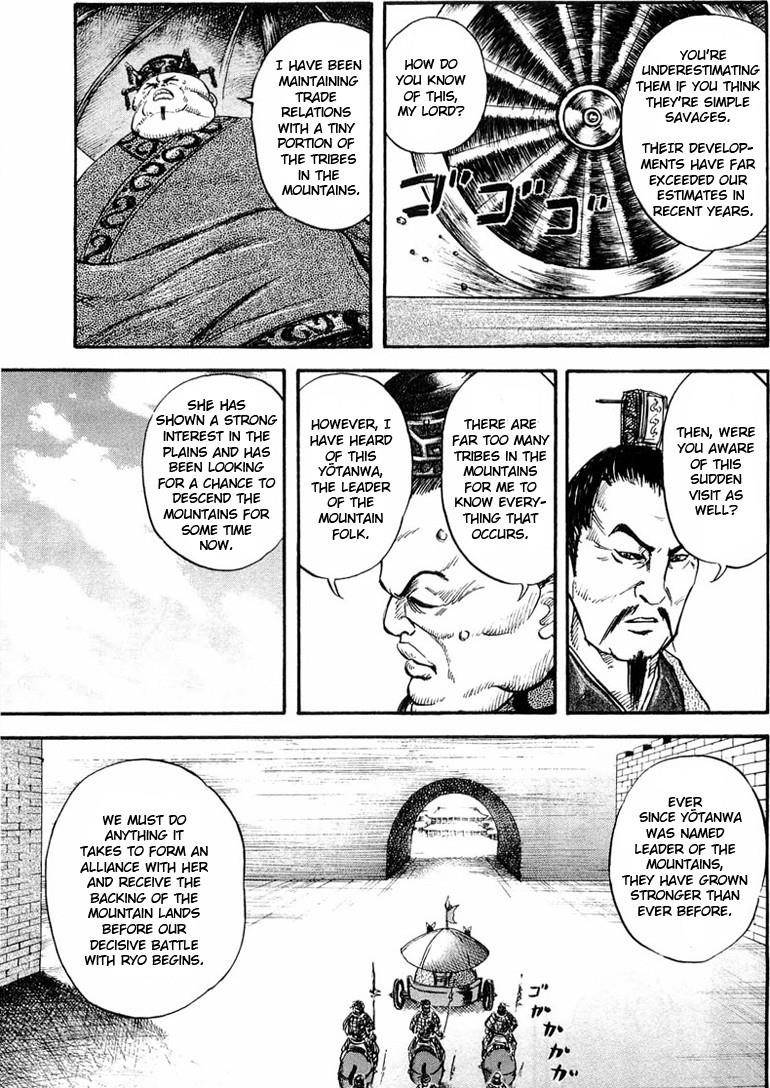Kingdom Chapter 28 - Page 9