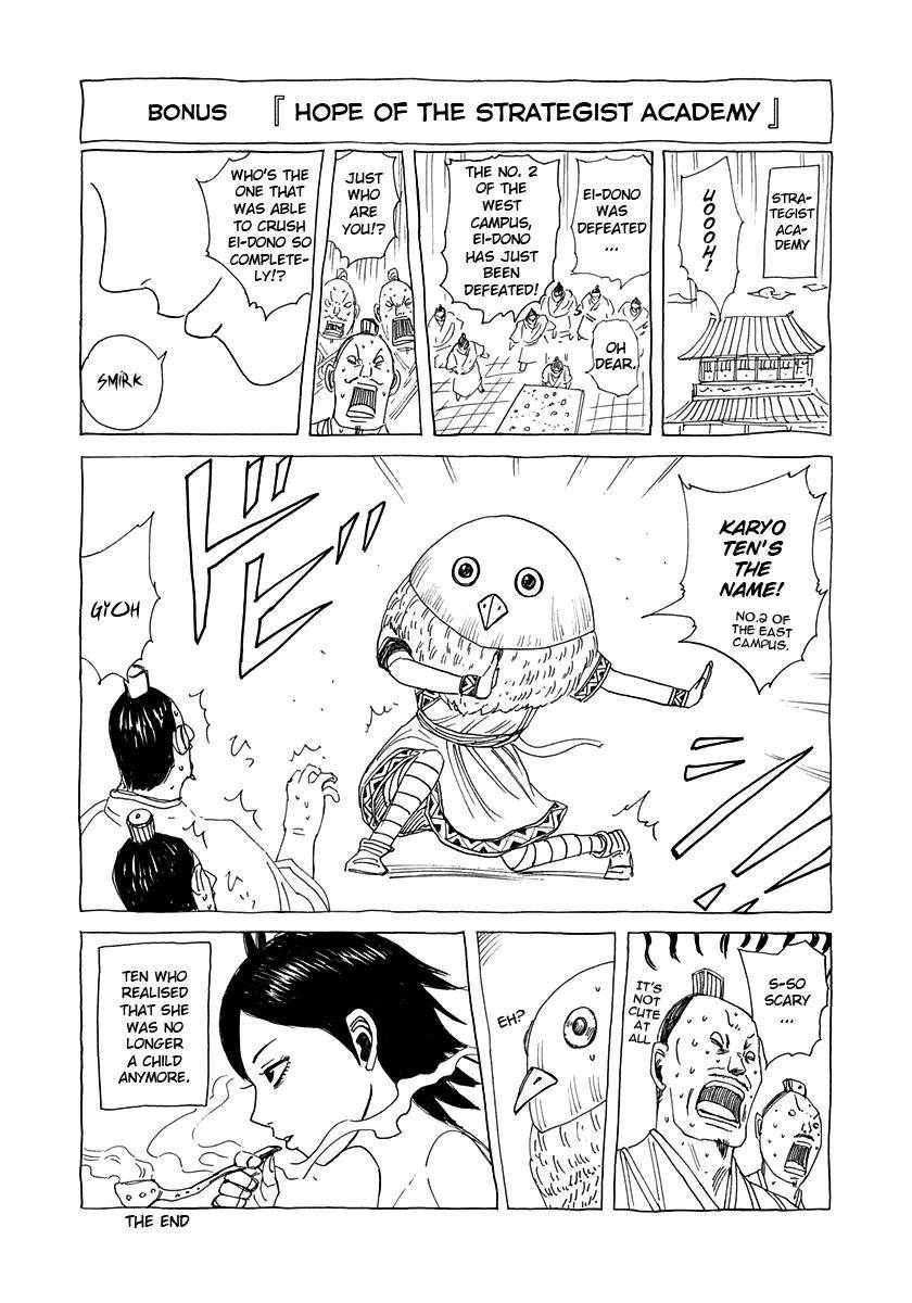 Kingdom Chapter 280 - Page 2
