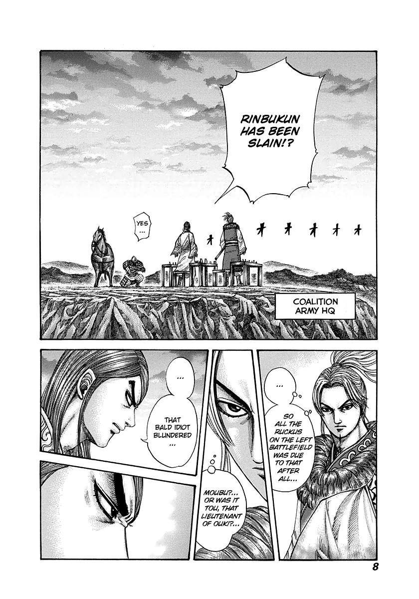 Kingdom Chapter 284 - Page 7