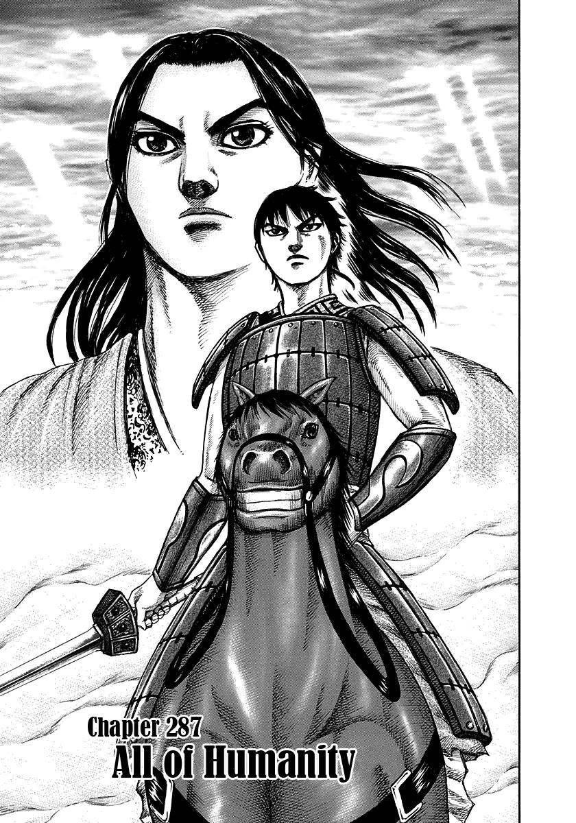 Kingdom Chapter 287 - Page 1