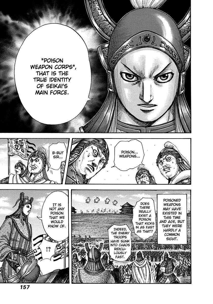 Kingdom Chapter 292 - Page 4