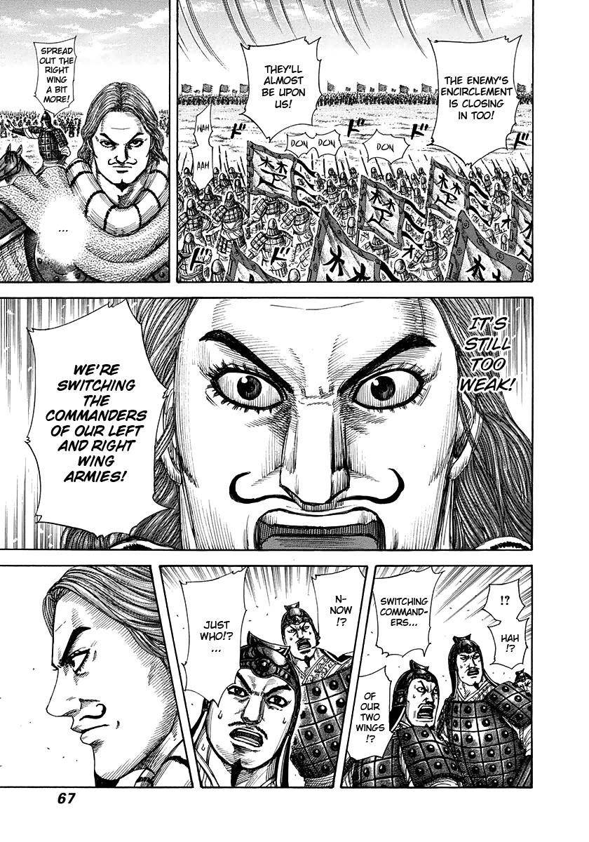 Kingdom Chapter 298 - Page 7