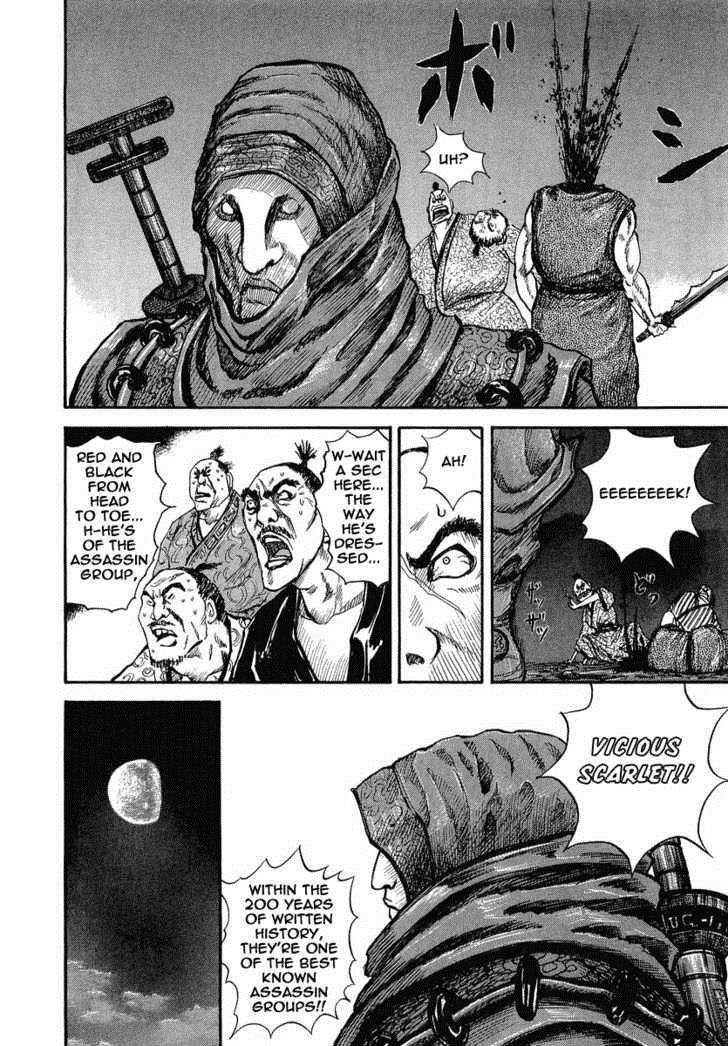 Kingdom Chapter 3 - Page 5