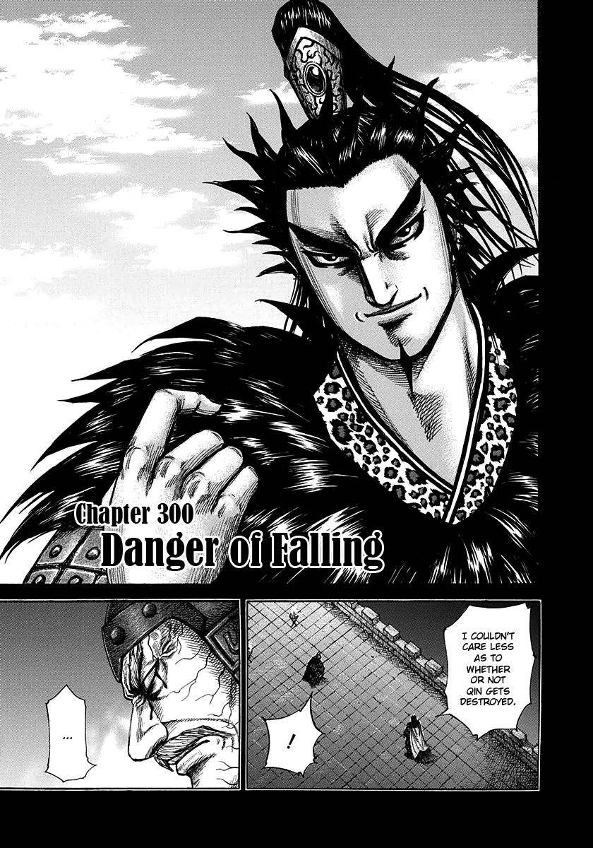 Kingdom Chapter 300 - Page 1