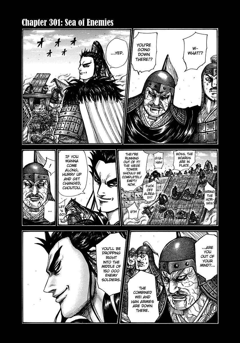 Kingdom Chapter 301 - Page 1