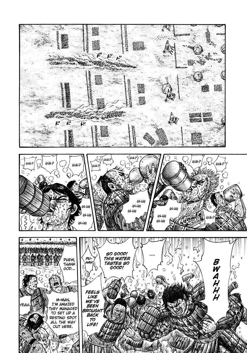 Kingdom Chapter 304 - Page 7