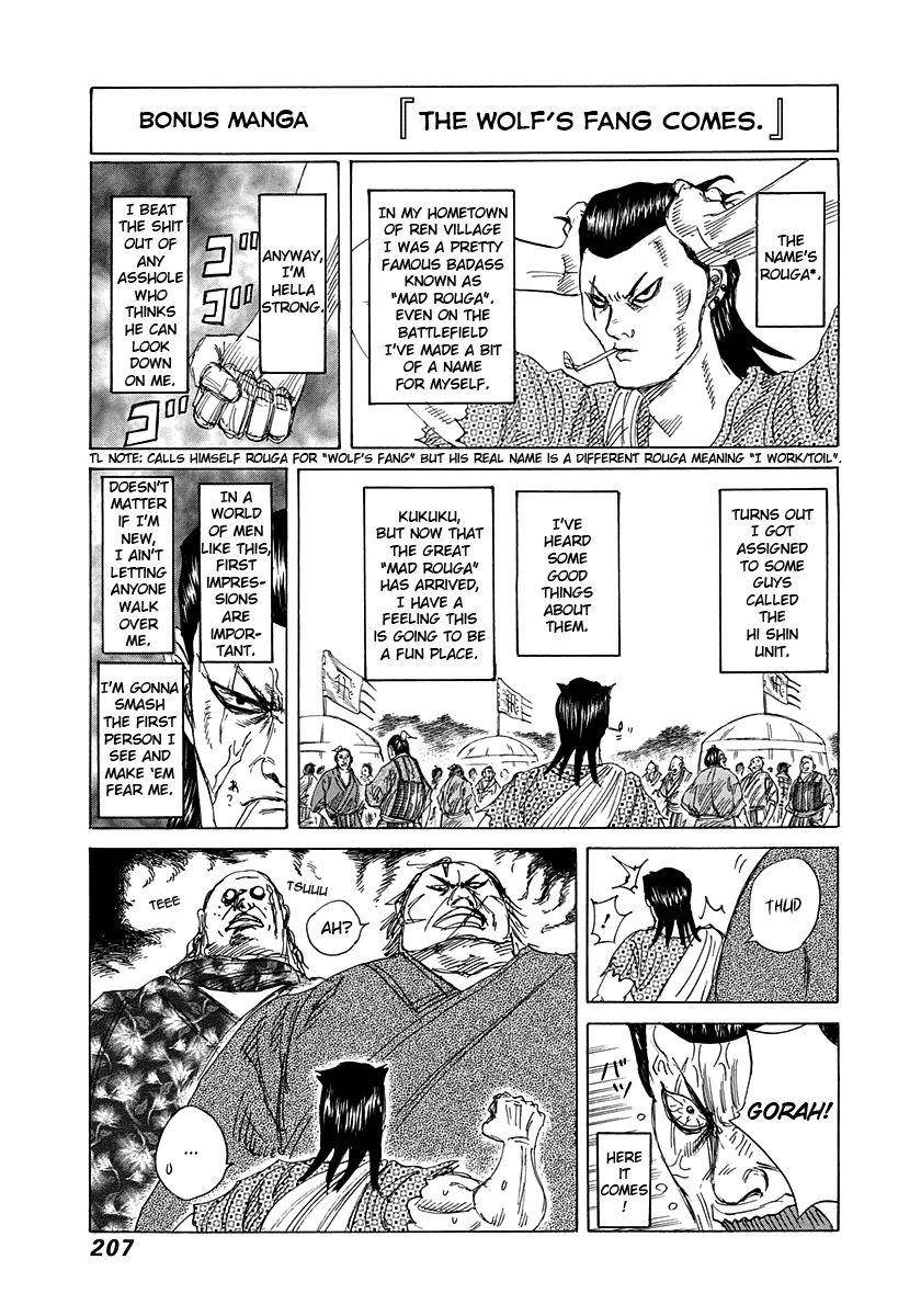 Kingdom Chapter 305 - Page 18