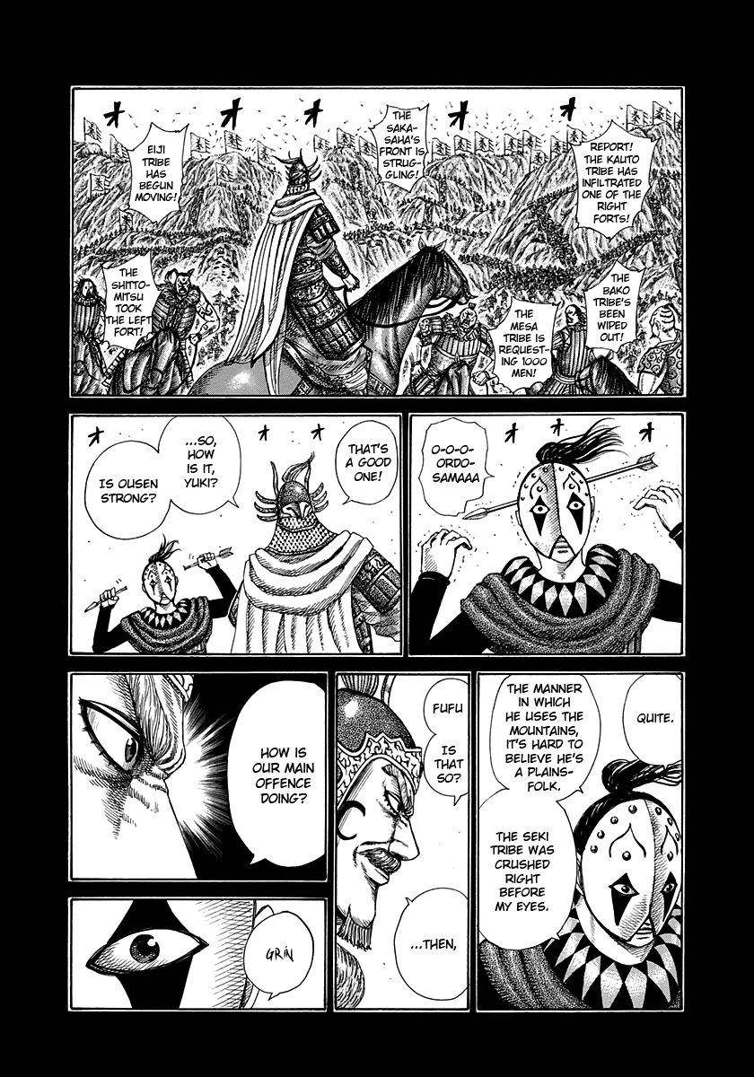 Kingdom Chapter 305 - Page 7