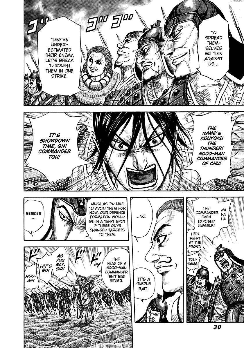 Kingdom Chapter 307 - Page 5