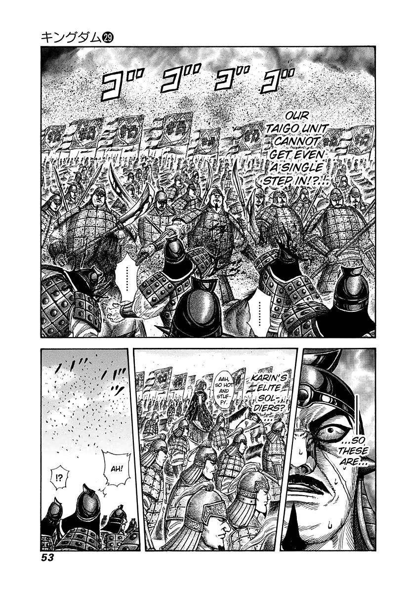 Kingdom Chapter 308 - Page 11