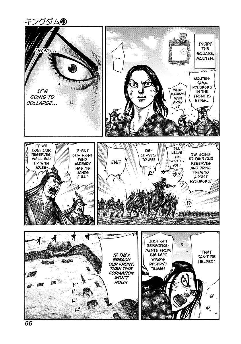 Kingdom Chapter 308 - Page 13