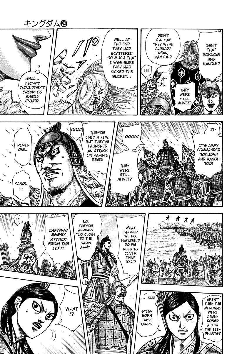 Kingdom Chapter 308 - Page 17