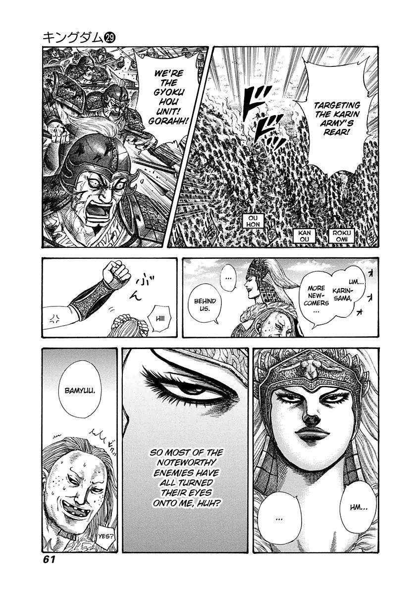 Kingdom Chapter 308 - Page 19