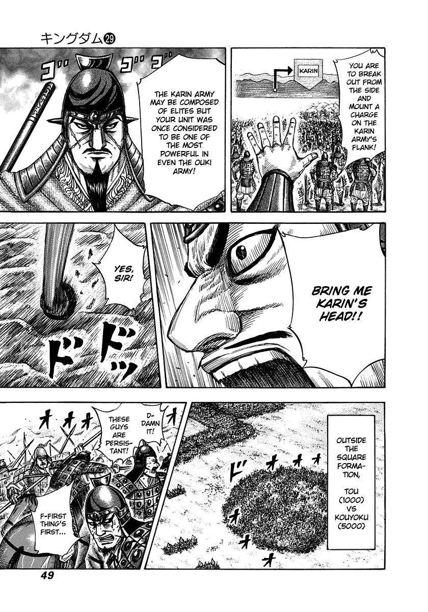 Kingdom Chapter 308 - Page 7