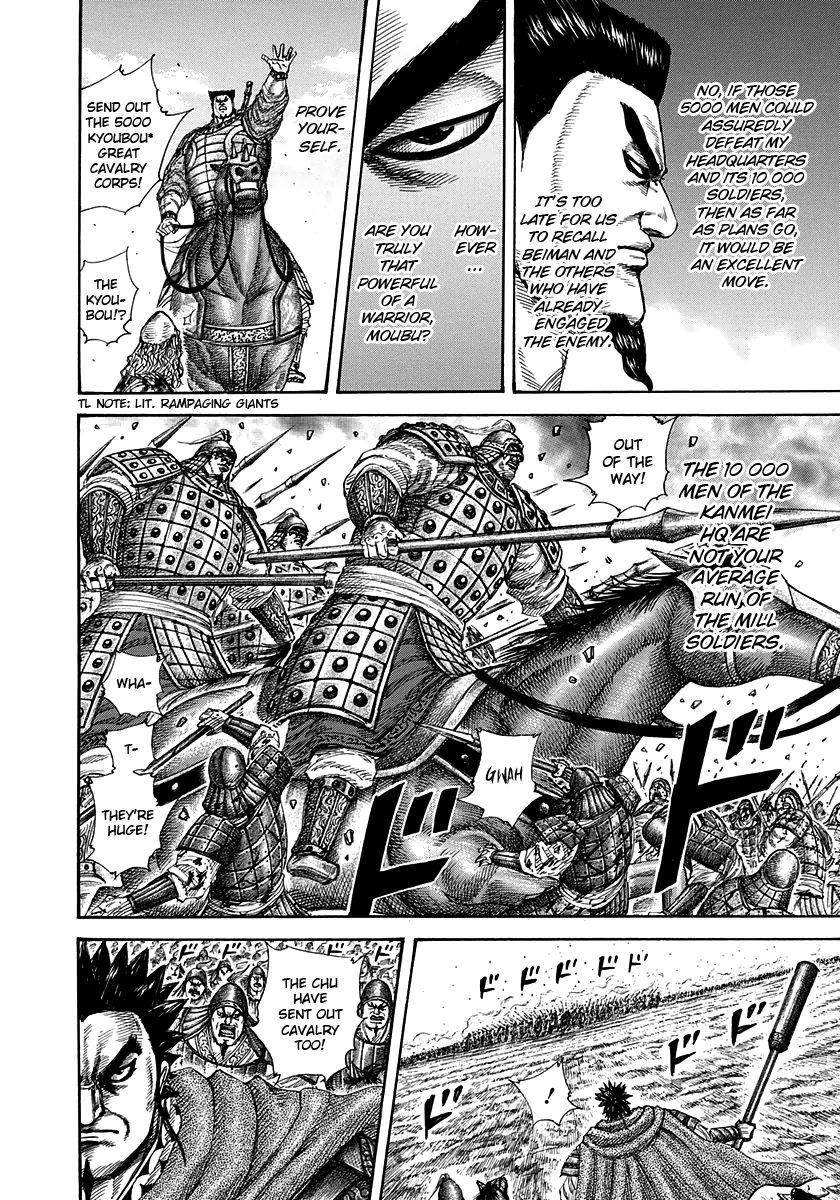 Kingdom Chapter 309 - Page 12