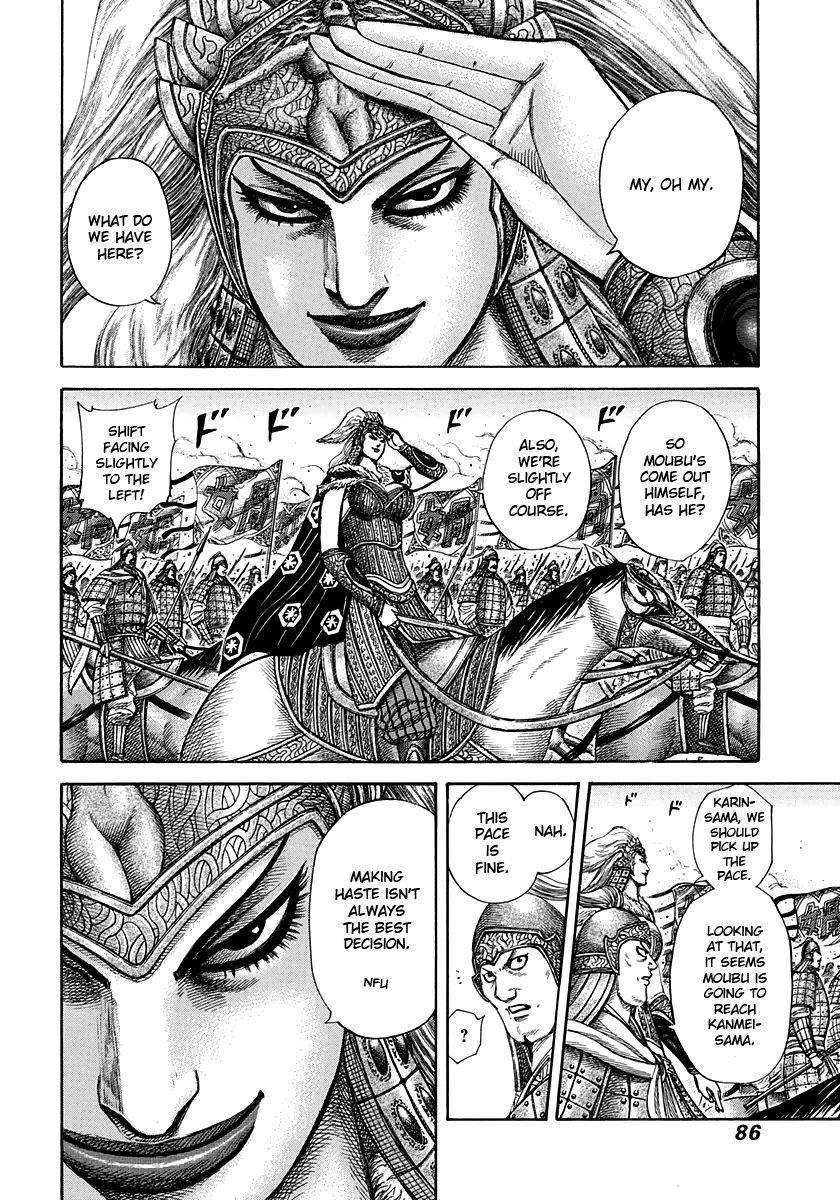 Kingdom Chapter 310 - Page 5