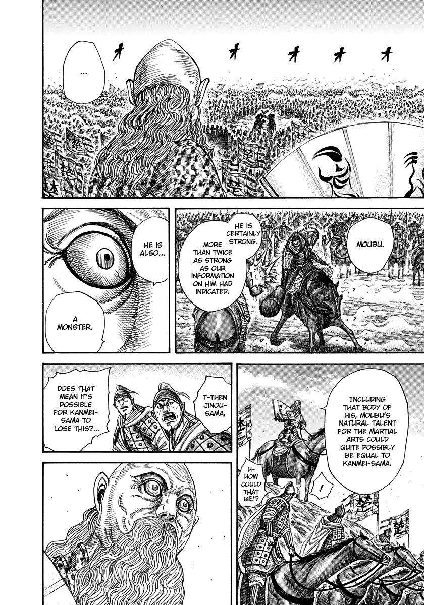 Kingdom Chapter 312 - Page 16