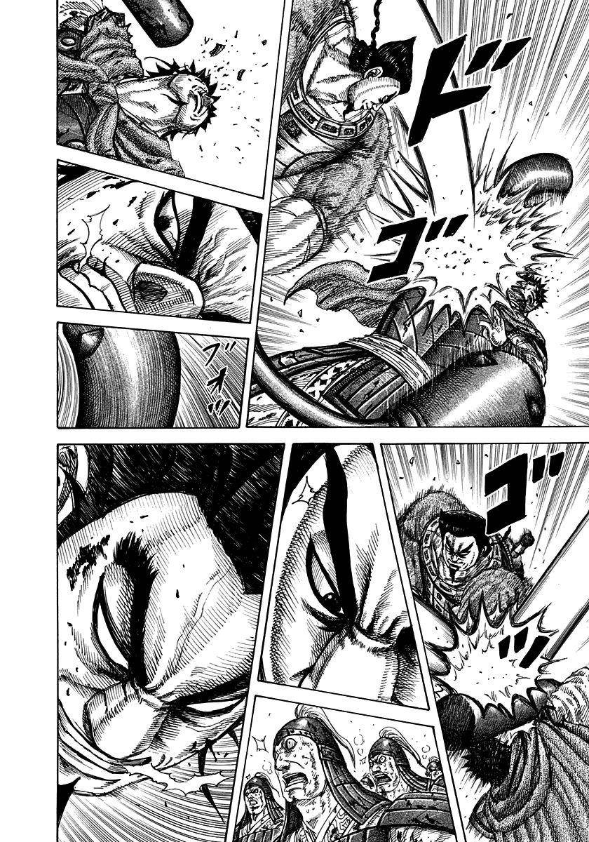 Kingdom Chapter 312 - Page 2