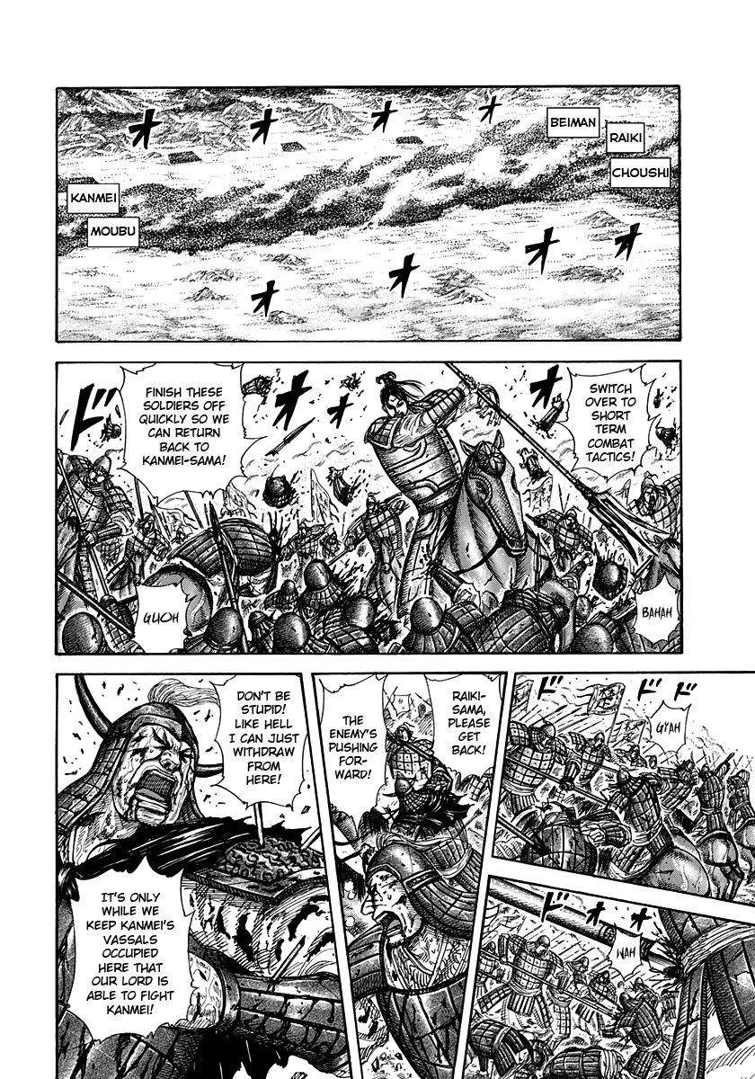 Kingdom Chapter 312 - Page 8