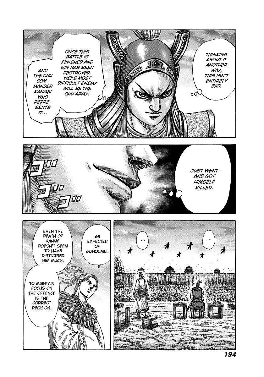 Kingdom Chapter 316 - Page 6