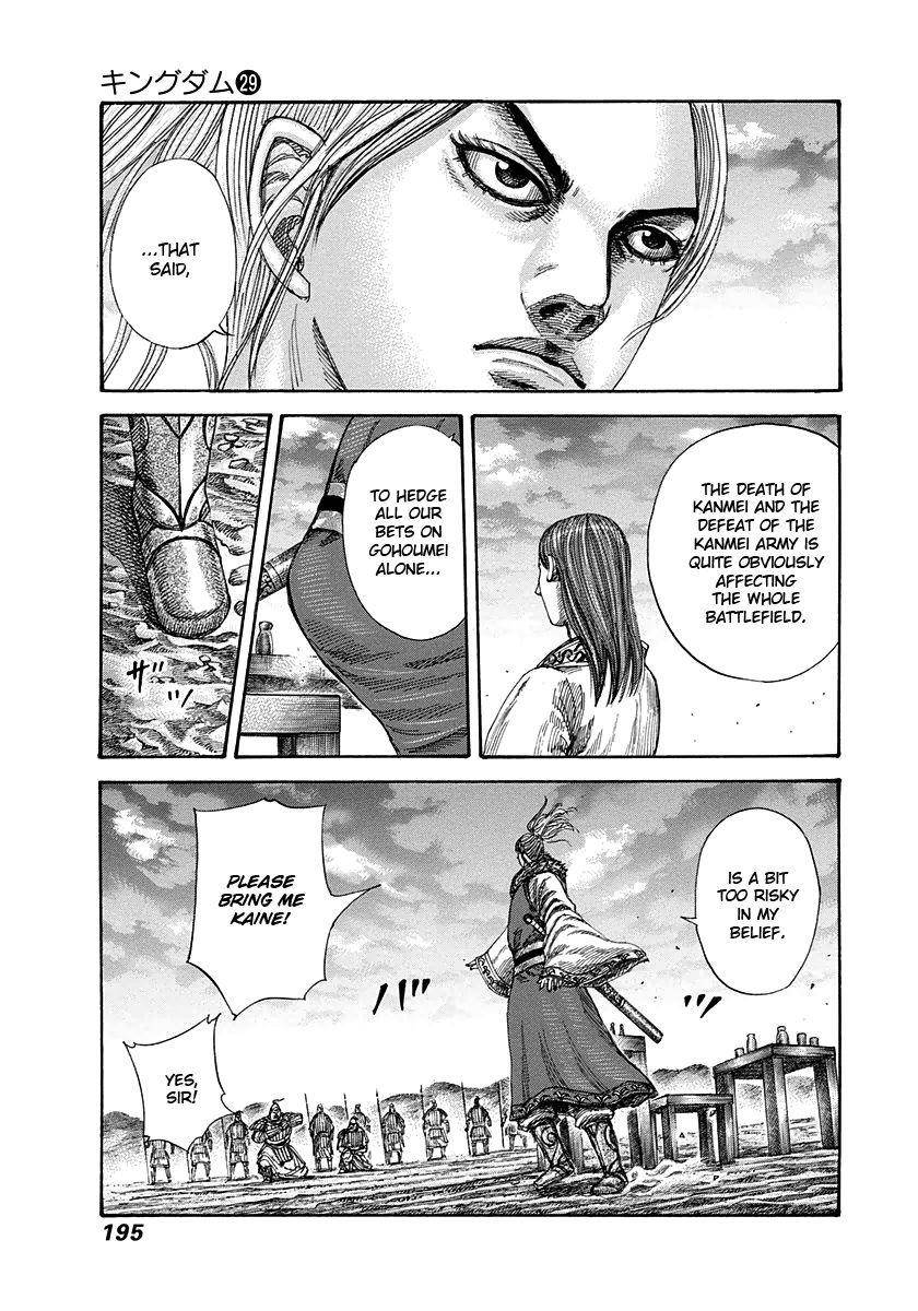 Kingdom Chapter 316 - Page 7