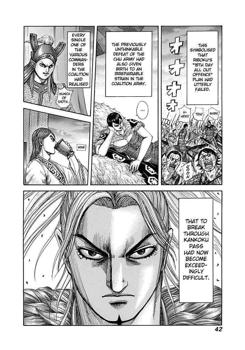 Kingdom Chapter 318 - Page 16