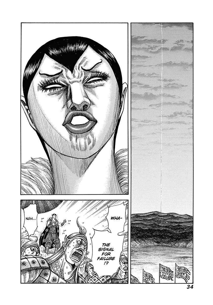 Kingdom Chapter 318 - Page 9