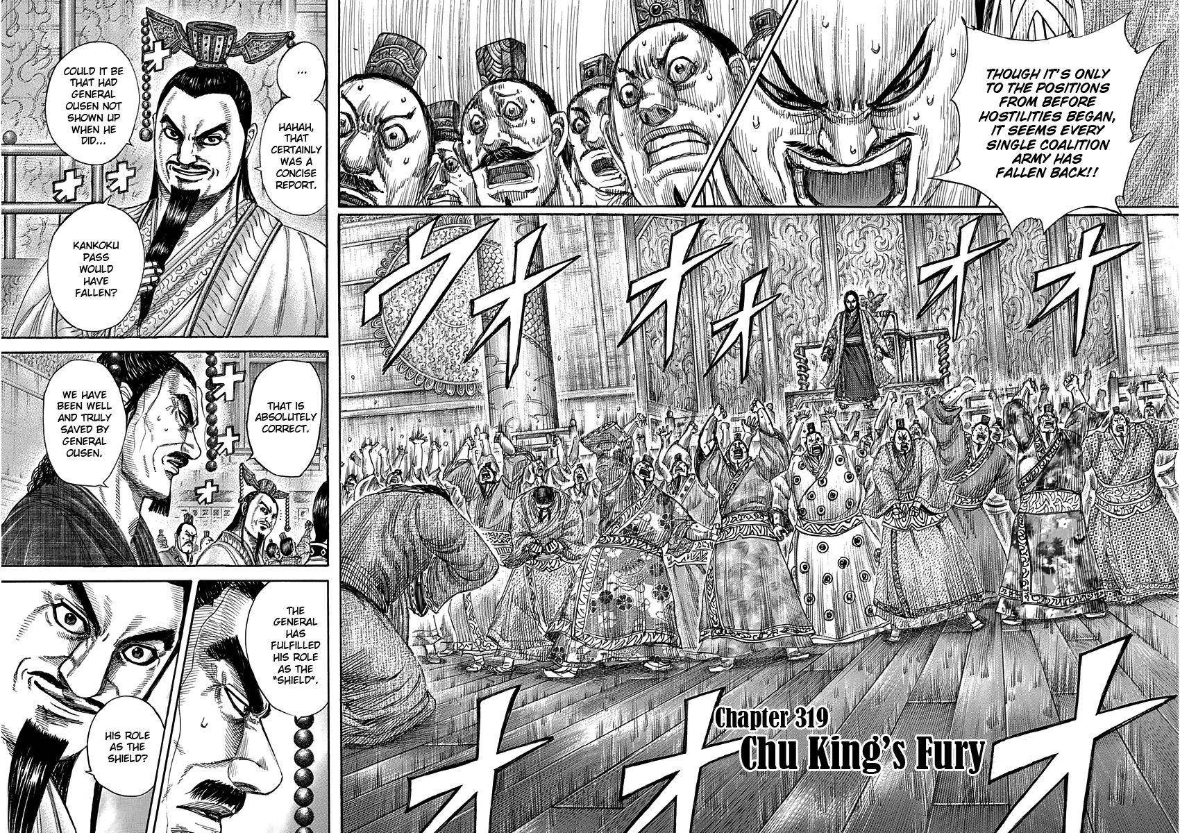 Kingdom Chapter 319 - Page 2