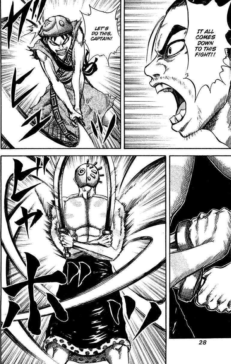 Kingdom Chapter 32 - Page 6