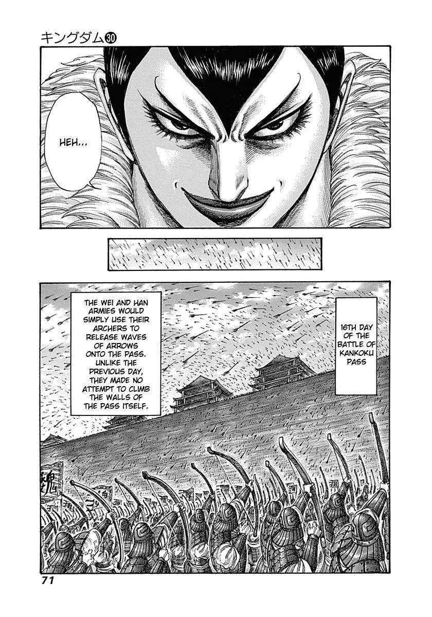 Kingdom Chapter 320 - Page 12