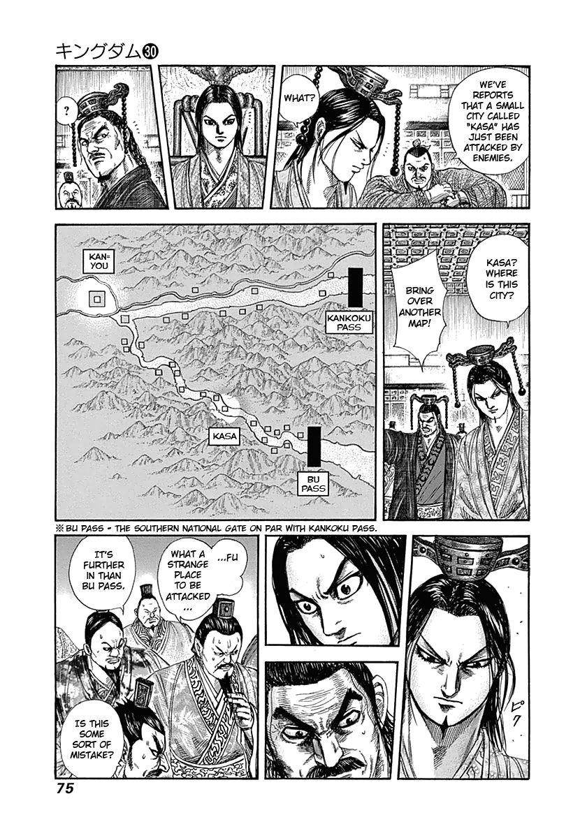 Kingdom Chapter 320 - Page 16